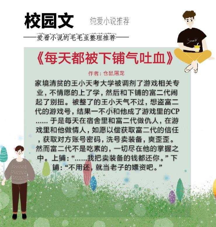 手机充电慢，不知道是不是电池破个洞的缘故，不知道用贴纸贴好后是不是就好了？